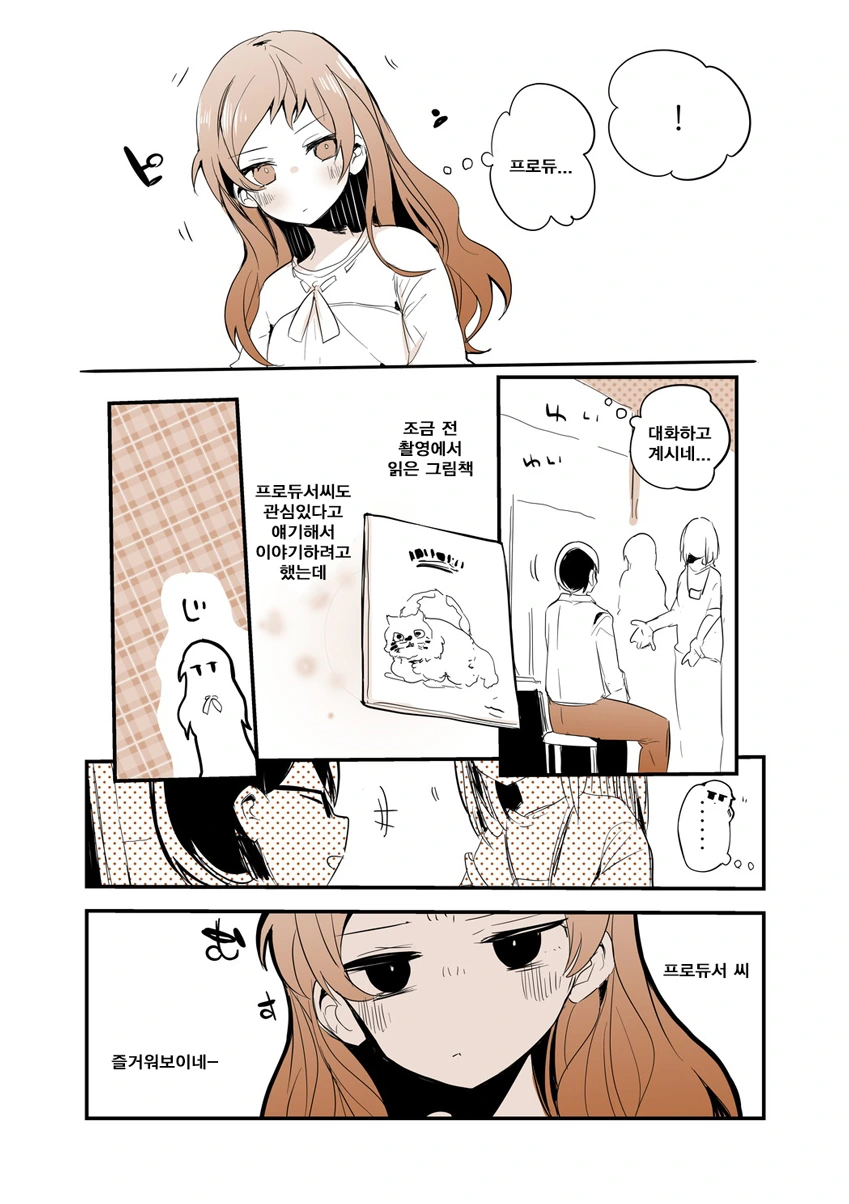 manga_388043_001.webp