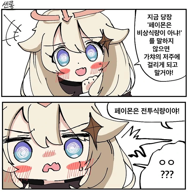 manga_3880455_001.webp