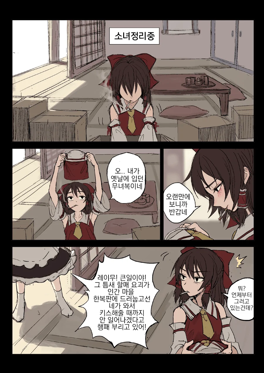 manga_3906436_001.webp