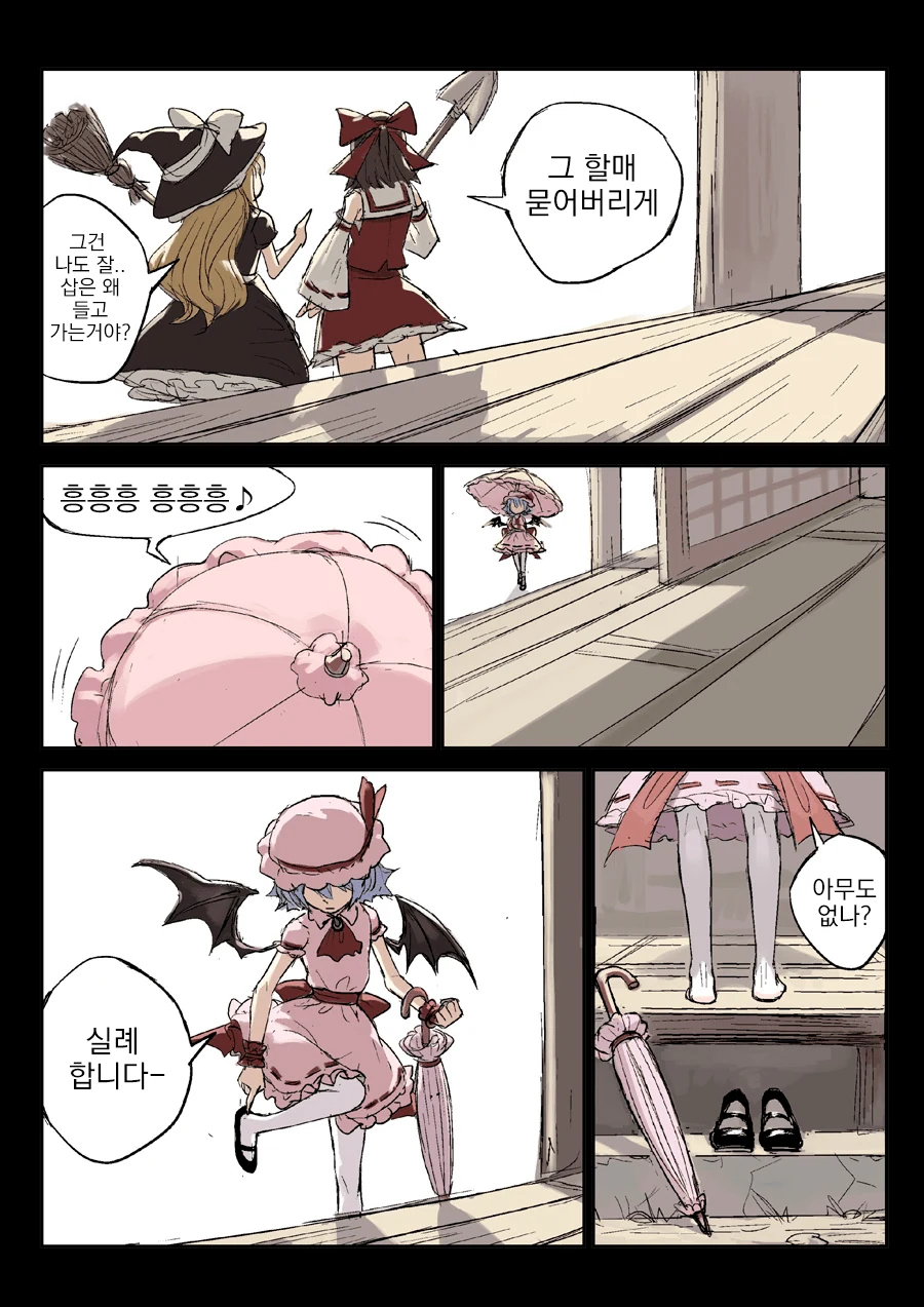 manga_3906436_002.webp