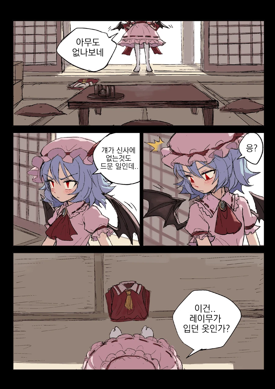manga_3906436_003.webp