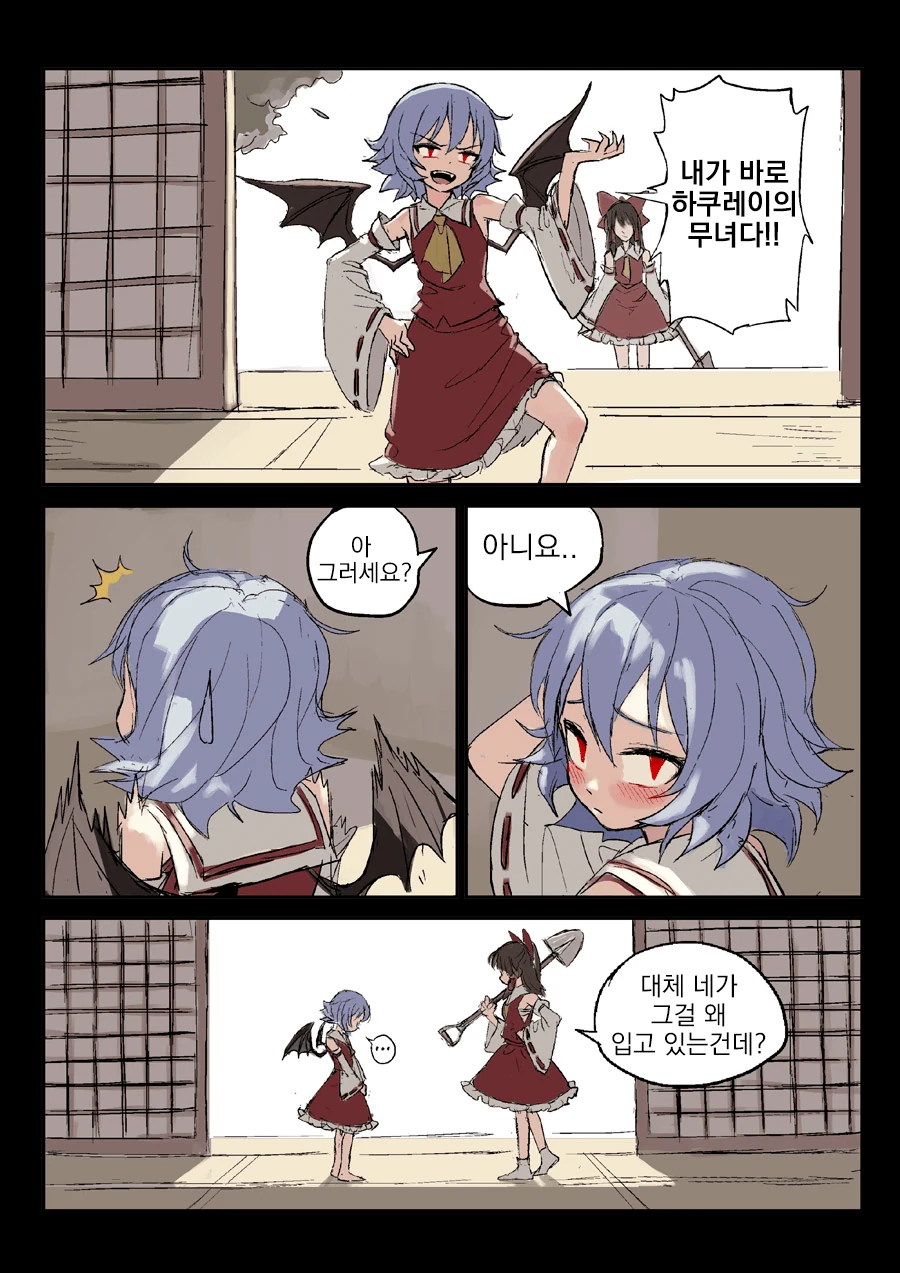 manga_3906436_005.webp