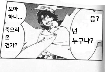 블리치]양말 벗기기 1티어 이미지 6
