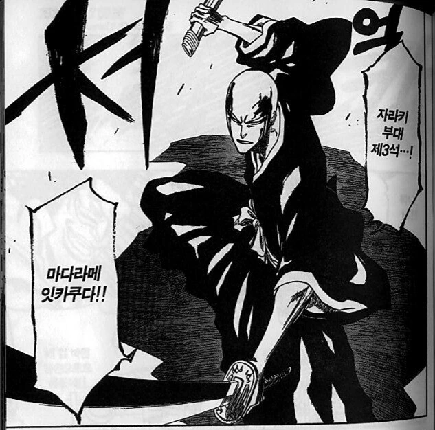 manga_3922061_002.webp
