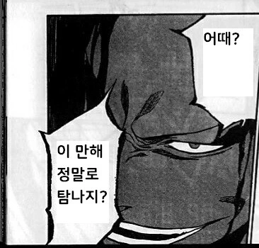 manga_3922061_007.webp