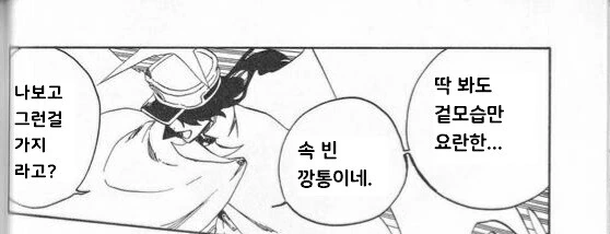 manga_3922061_012.webp