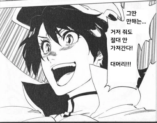 manga_3922061_013.webp