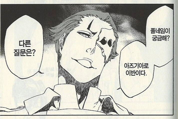 manga_3922061_023.webp