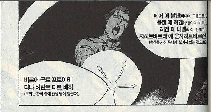 manga_3922061_027.webp