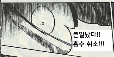 manga_3922061_029.webp
