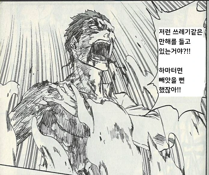 manga_3922061_031.webp