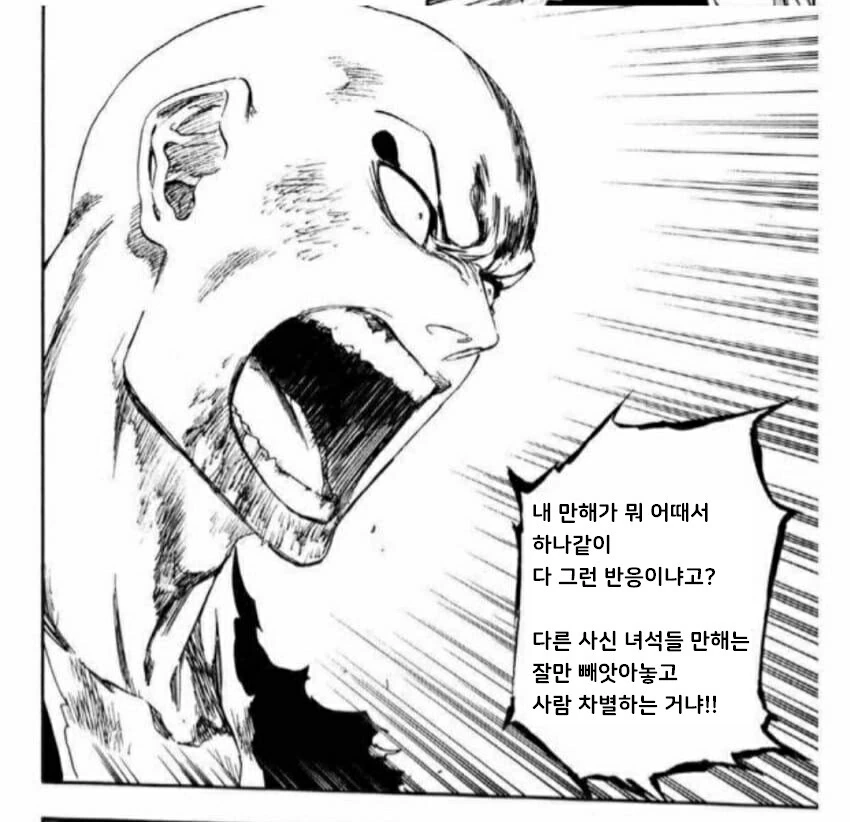 manga_3922061_032.webp