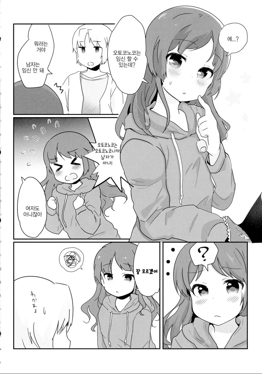manga_3927983_002.webp