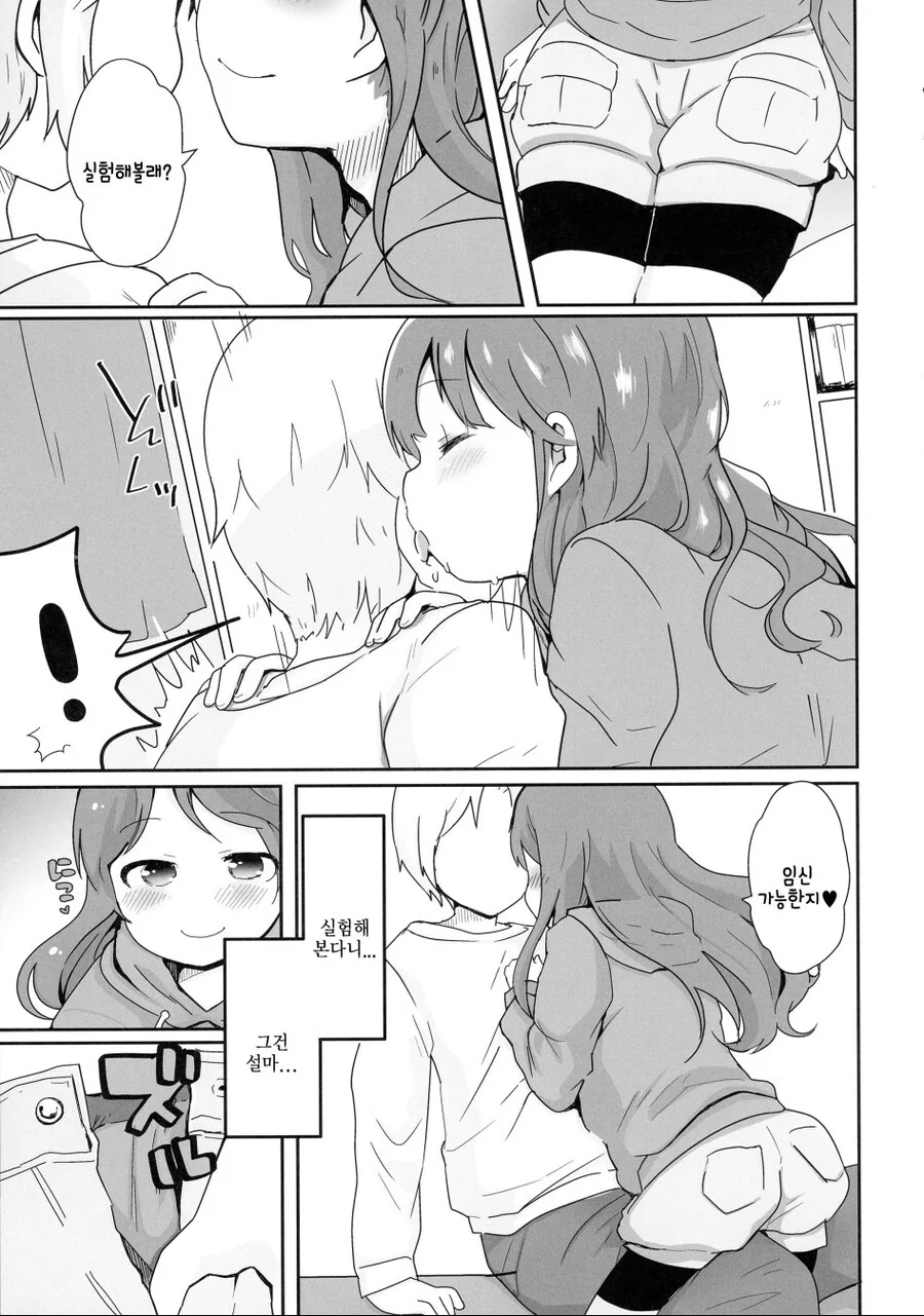 manga_3927983_003.webp