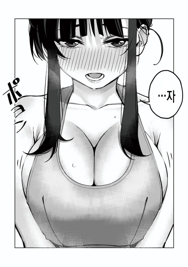 manga_3942592_002.webp