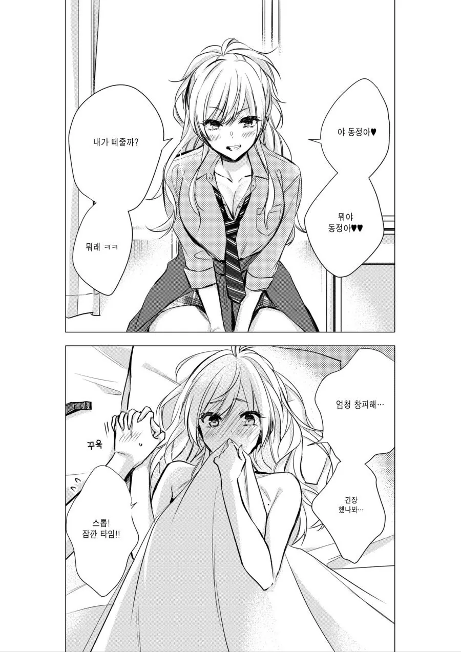 manga_3951113_002.webp
