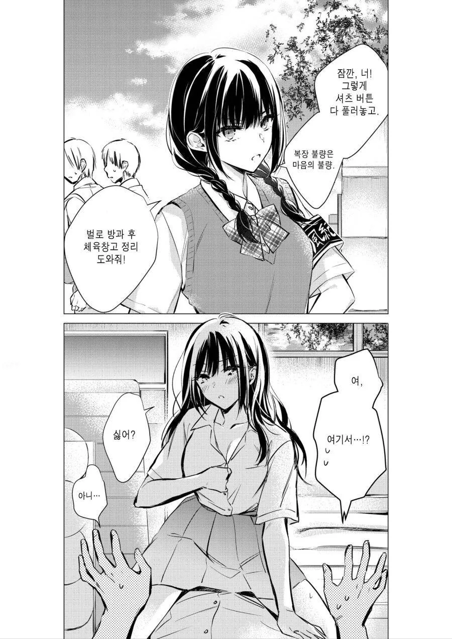 manga_3951113_004.webp