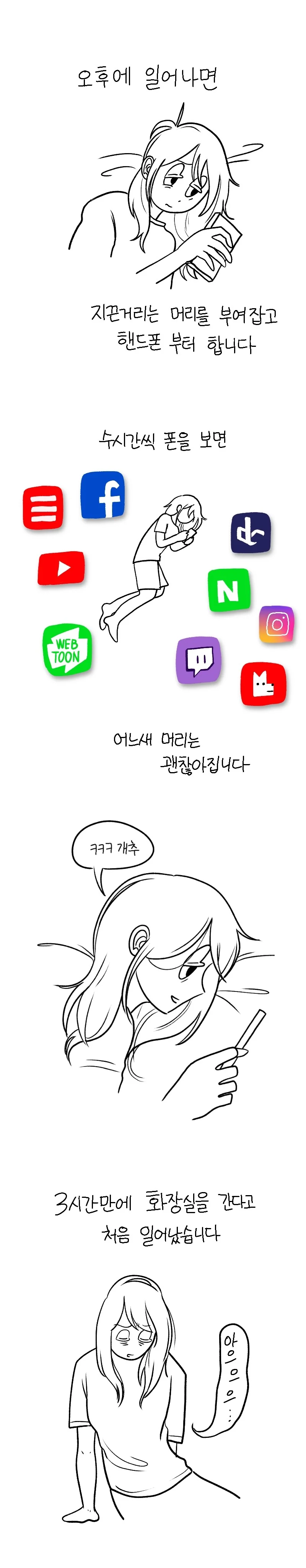 manga_396754_003.webp