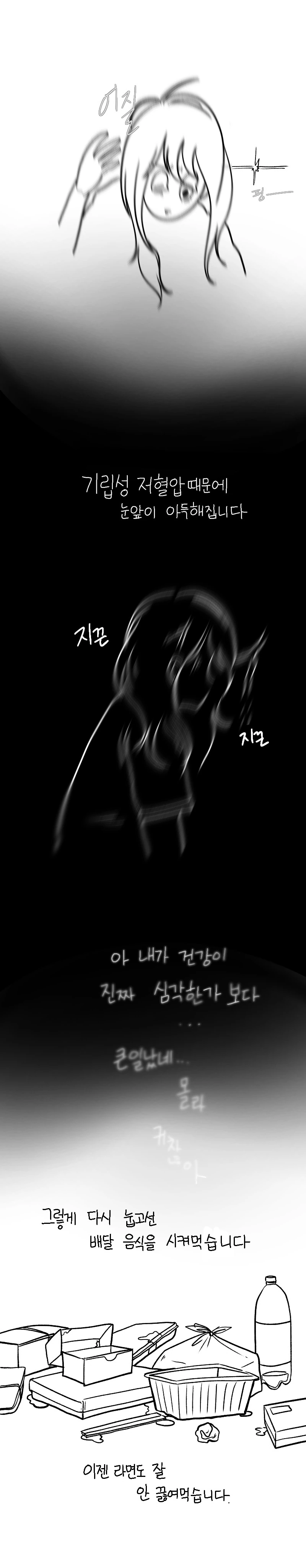 manga_396754_004.webp