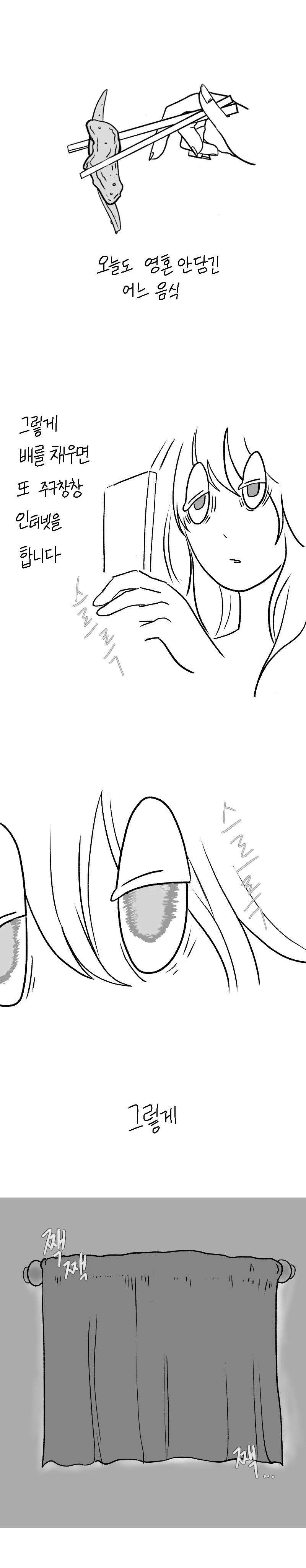 manga_396754_005.webp