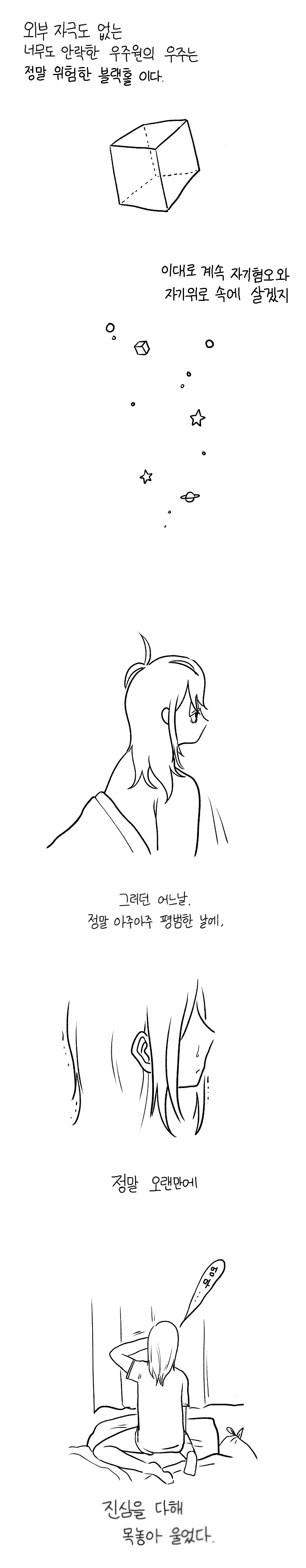 manga_396754_010.webp