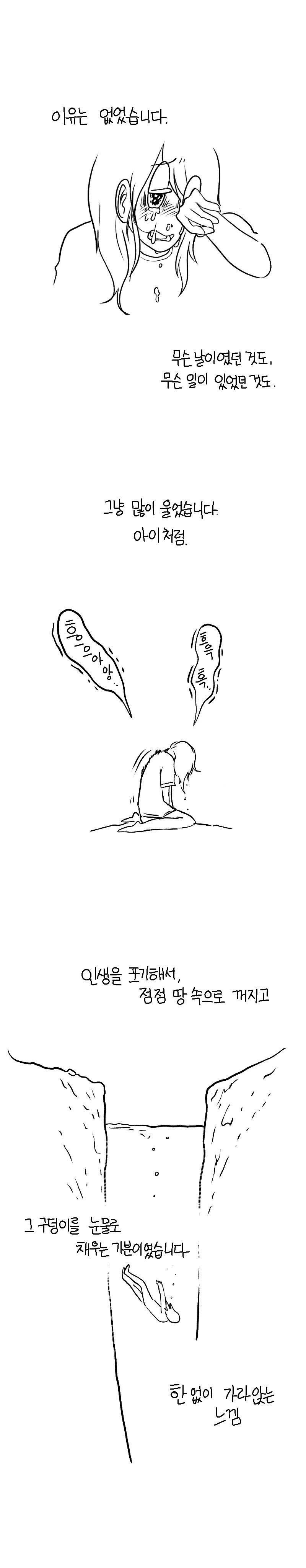 manga_396754_011.webp