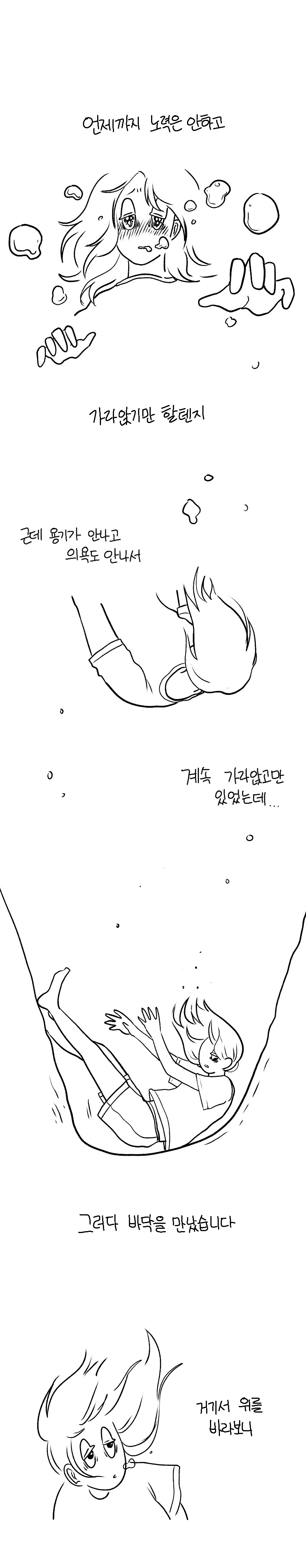 manga_396754_012.webp