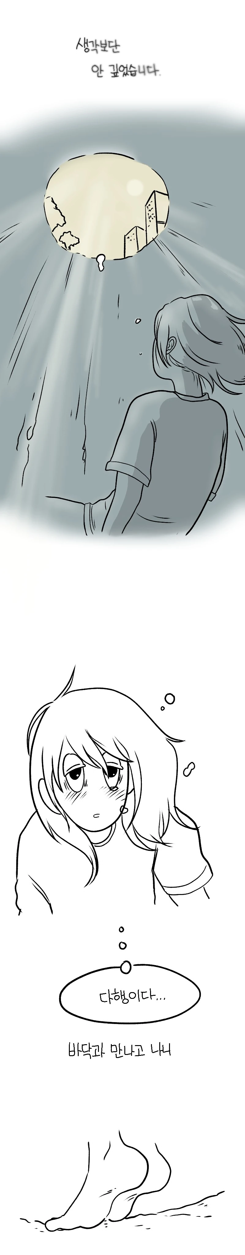 manga_396754_013.webp