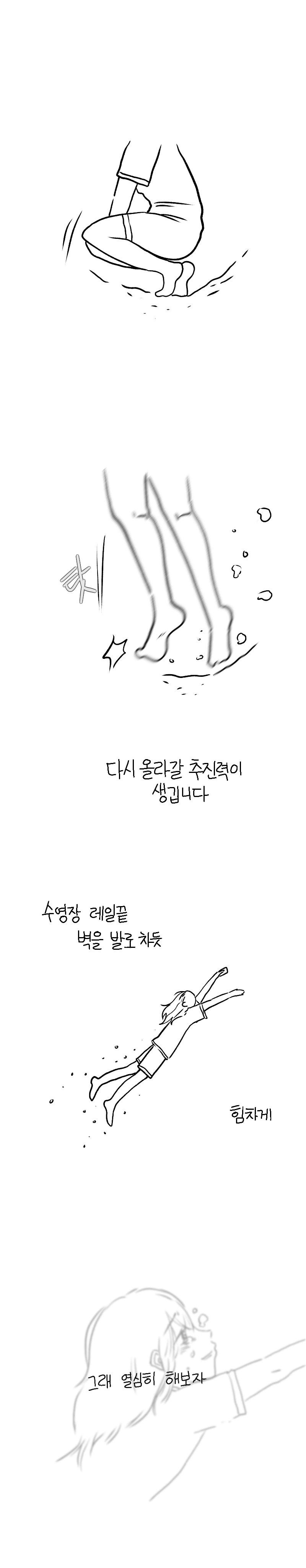 manga_396754_014.webp
