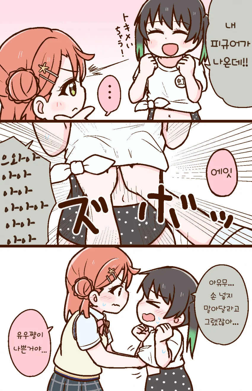 manga_3968268_001.webp