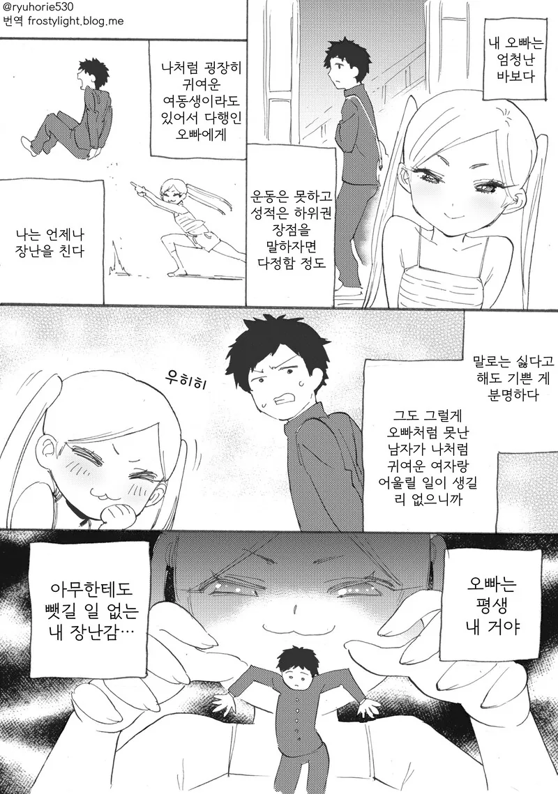 manga_3987040_001.webp