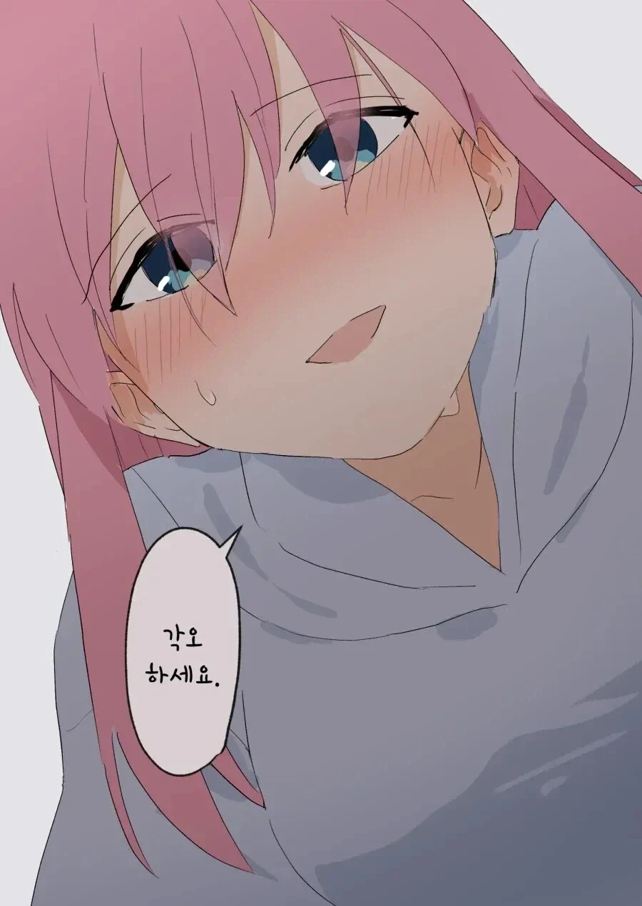봇치더락)대학생 니지카와 알코올 .manhwa_32.webp