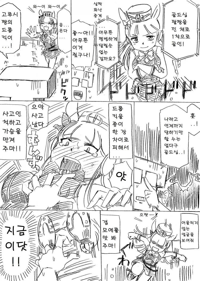 manga_4005572_001.webp