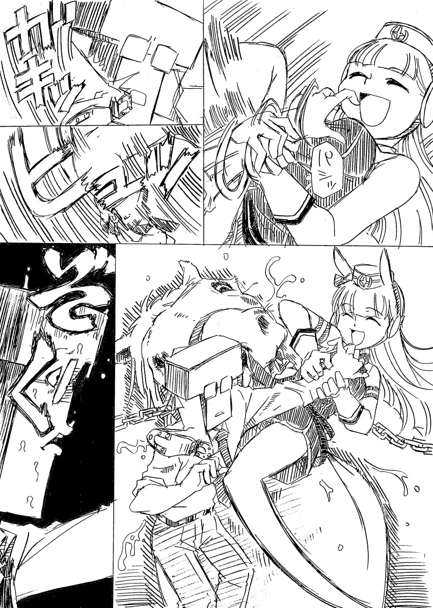 manga_4005572_002.webp