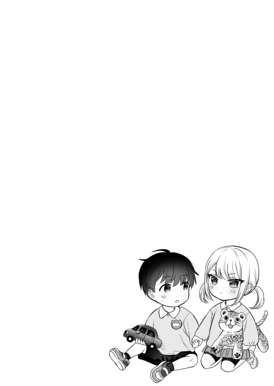 소꿉친구가 너무 금욕적인 만화.manga_8.webp