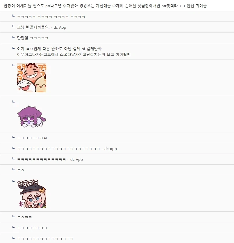 소꿉친구가 너무 금욕적인 만화.manga_16.webp
