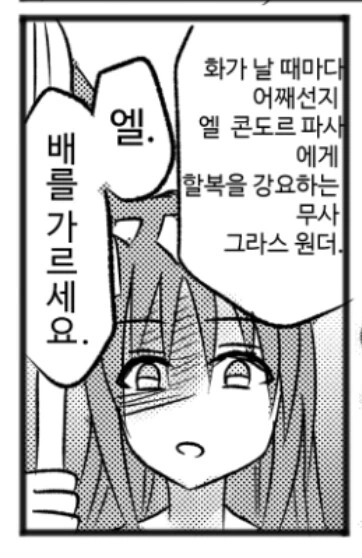 manga_4023551_004.webp