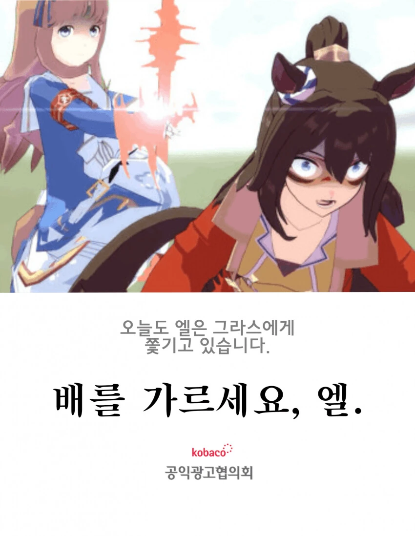 manga_4023551_005.webp