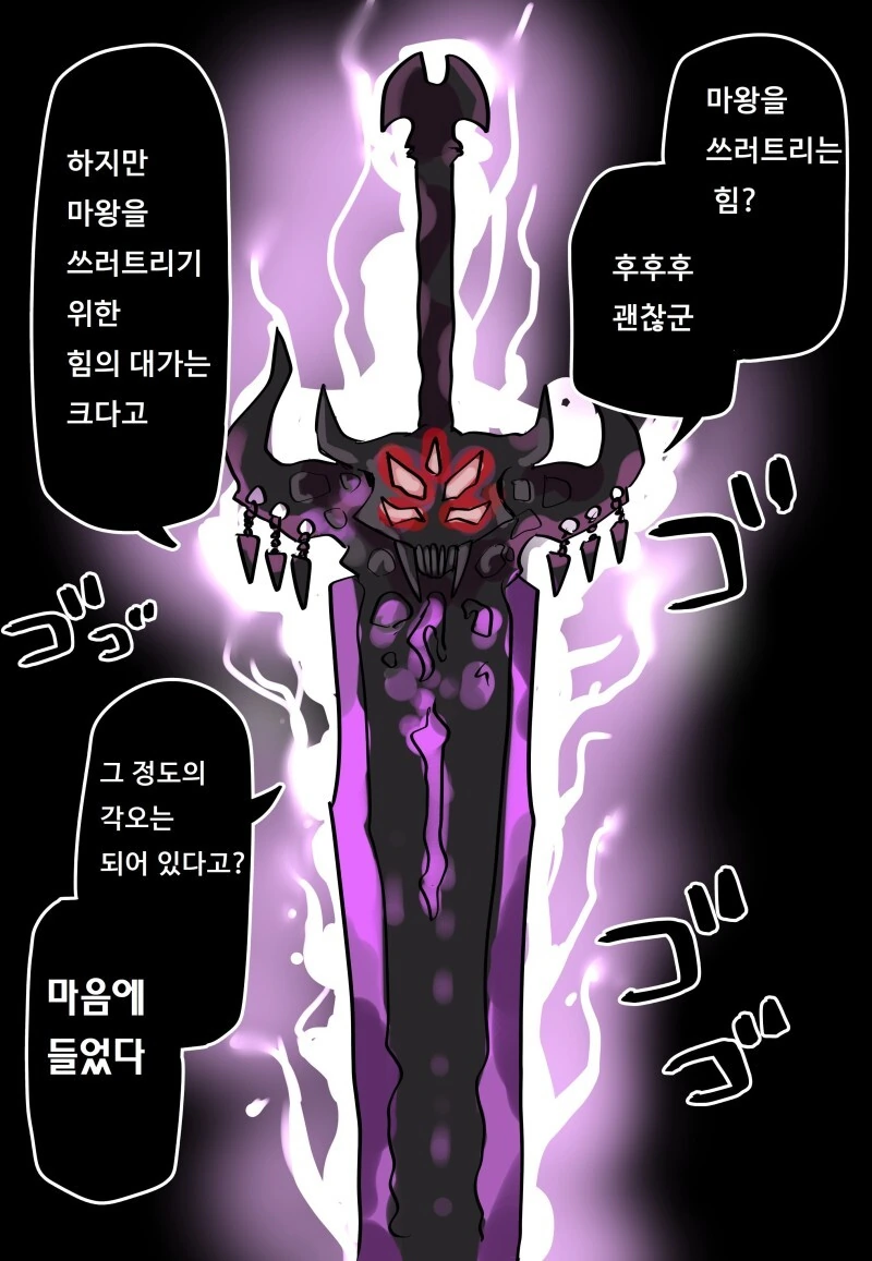 manga_4031774_002.webp