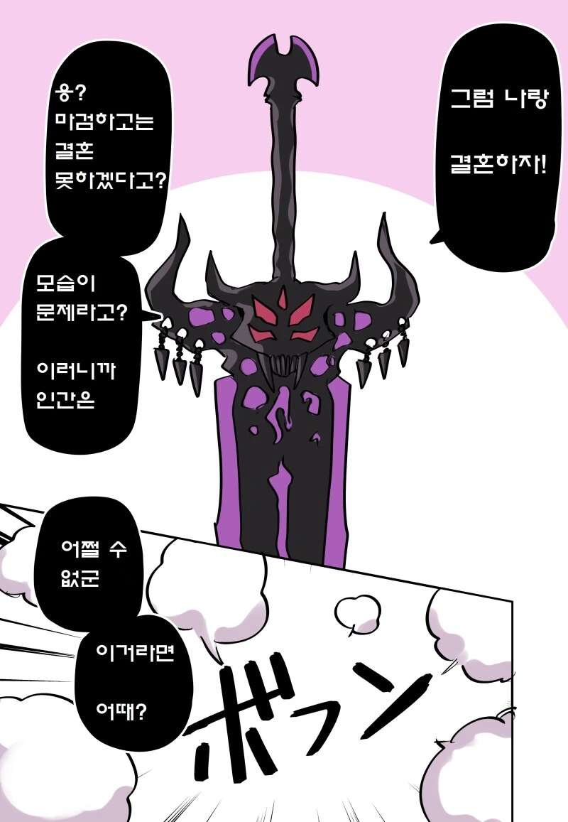manga_4031774_003.webp