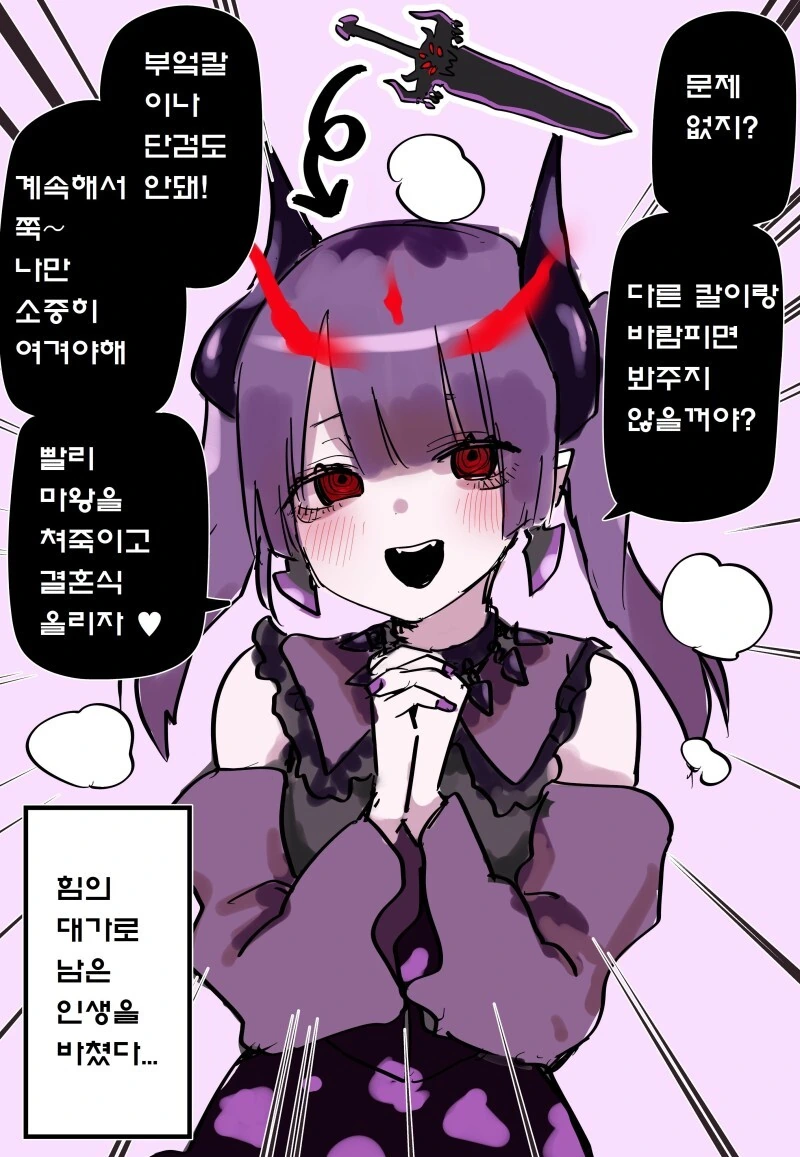 manga_4031774_004.webp