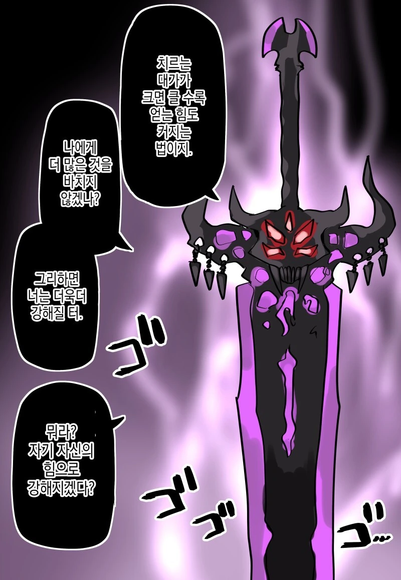 manga_4031774_006.webp