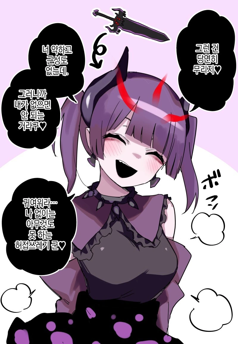manga_4031774_007.webp