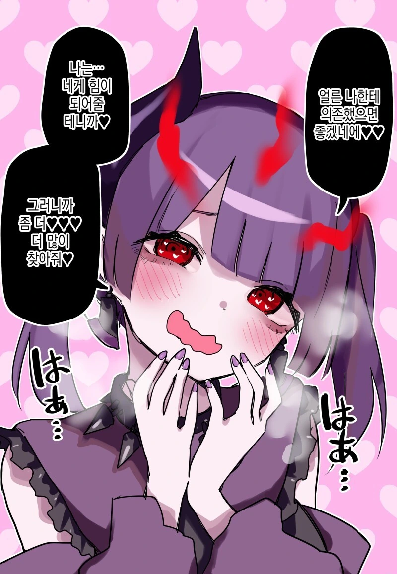 manga_4031774_008.webp