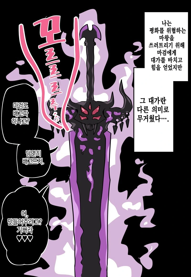 manga_4031774_009.webp