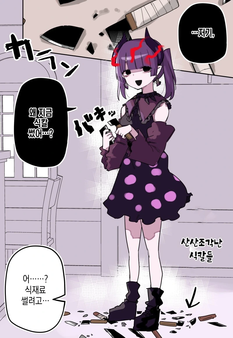 manga_4031774_010.webp