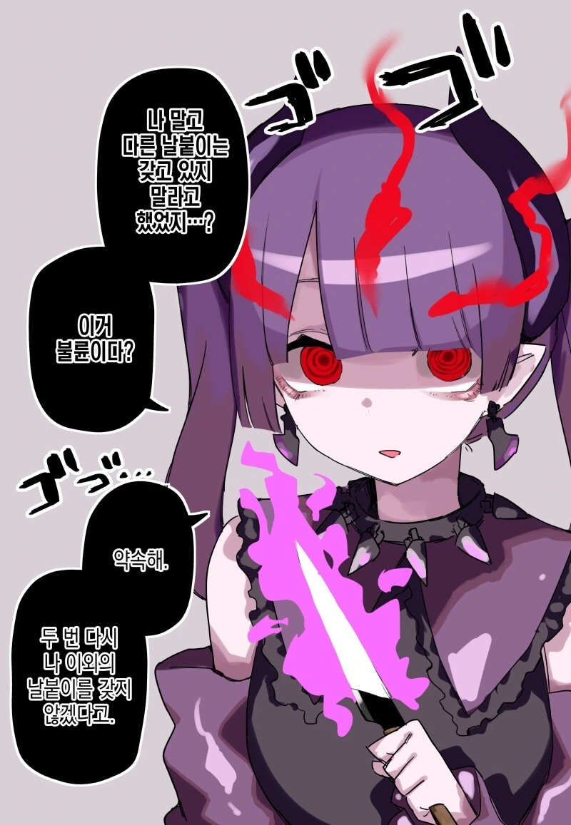 manga_4031774_011.webp