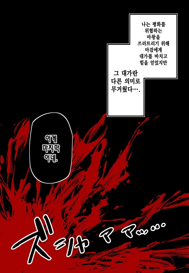 manga_4031774_012.webp