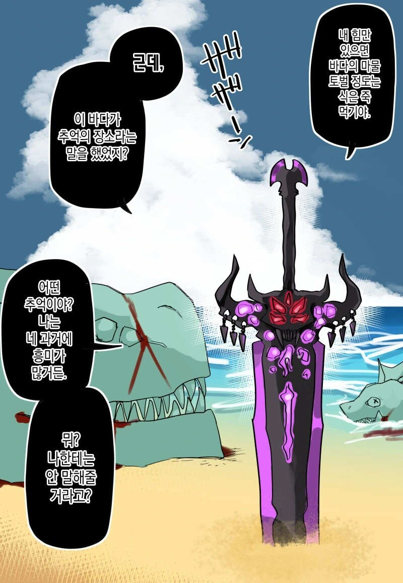 manga_4031774_013.webp