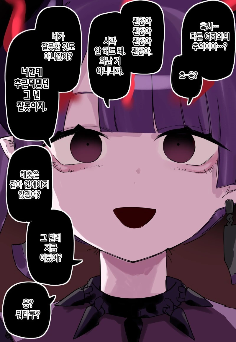 manga_4031774_014.webp